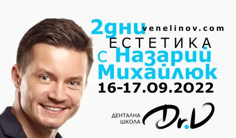 kimo_bigger_nazariy_1600_940_bg